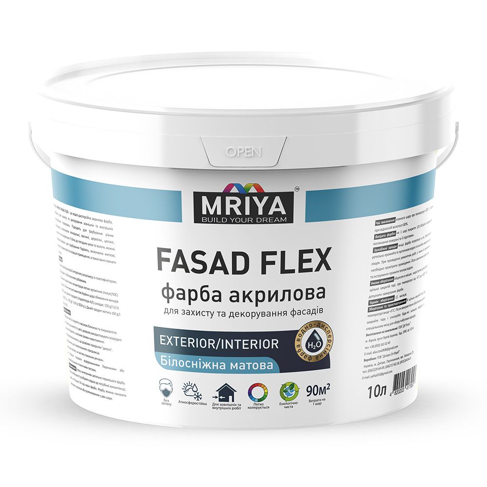 Фарба акрилова Фасадна Біла матова 10 л 12.6 кг FASAD FLEX ТМ MRIYA